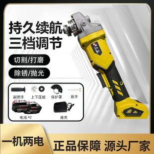 拋光沖擊電動工具 十立角磨機黃色切割機角磨打磨磁盤可調充電式
