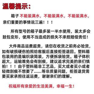塑料框水箱长方形水产养殖箱加厚养鱼卖鱼盆大号牛筋料家用储水桶