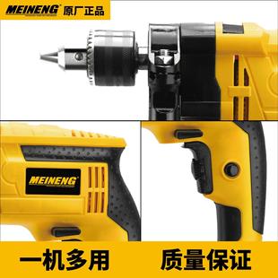 冲击电钻 高性能 高规格 品质优 2019