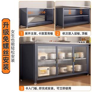 厨房置物架落地家用岩板收纳柜子餐边多功能靠墙一体储物橱柜 新款