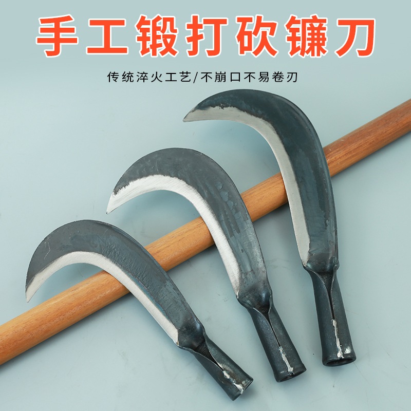 手工鍛打砍柴刀砍割兩用鐮刀農(nóng)用刀具劈柴砍樹開山刀錳鋼鍛打勾刀