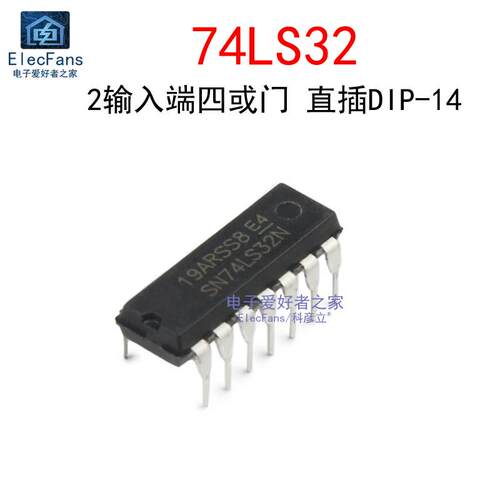 (2个)直插74LS32 DIP-14 四组2输入端或门正逻辑电路 IC芯片 SN74