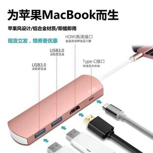 c转hdmi转接线thunderbolt 适用电脑macbookpro转换器type 3头usb