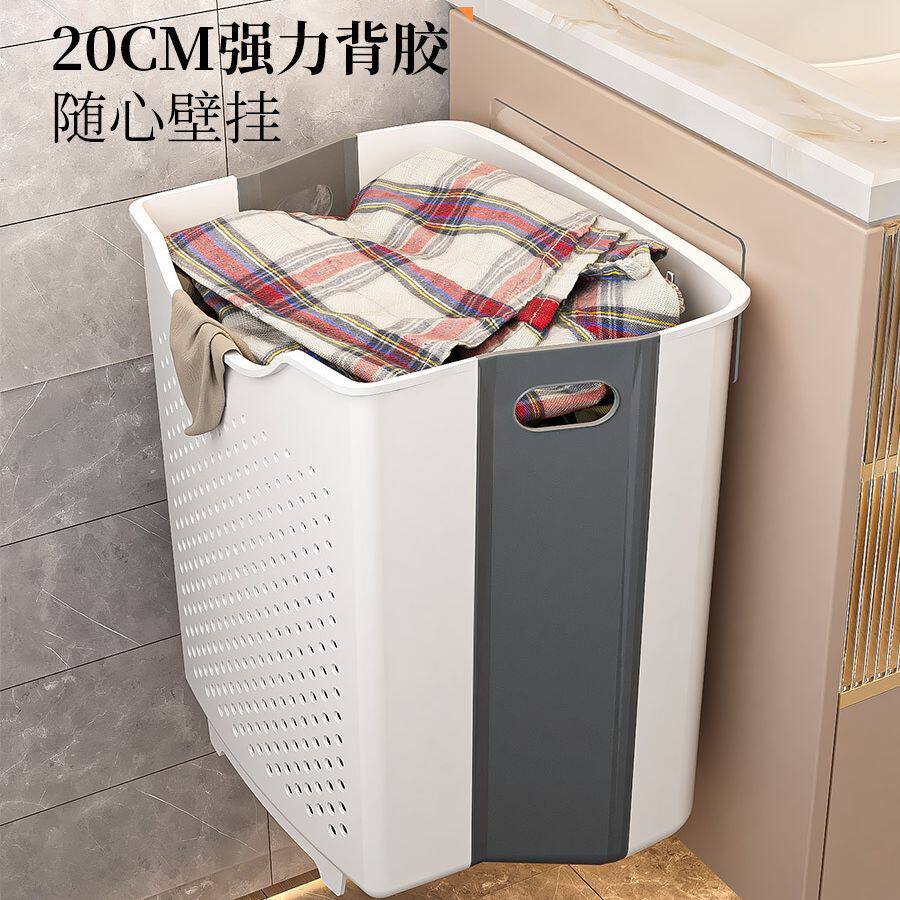 壁挂折叠脏衣服收纳筐家用浴室放