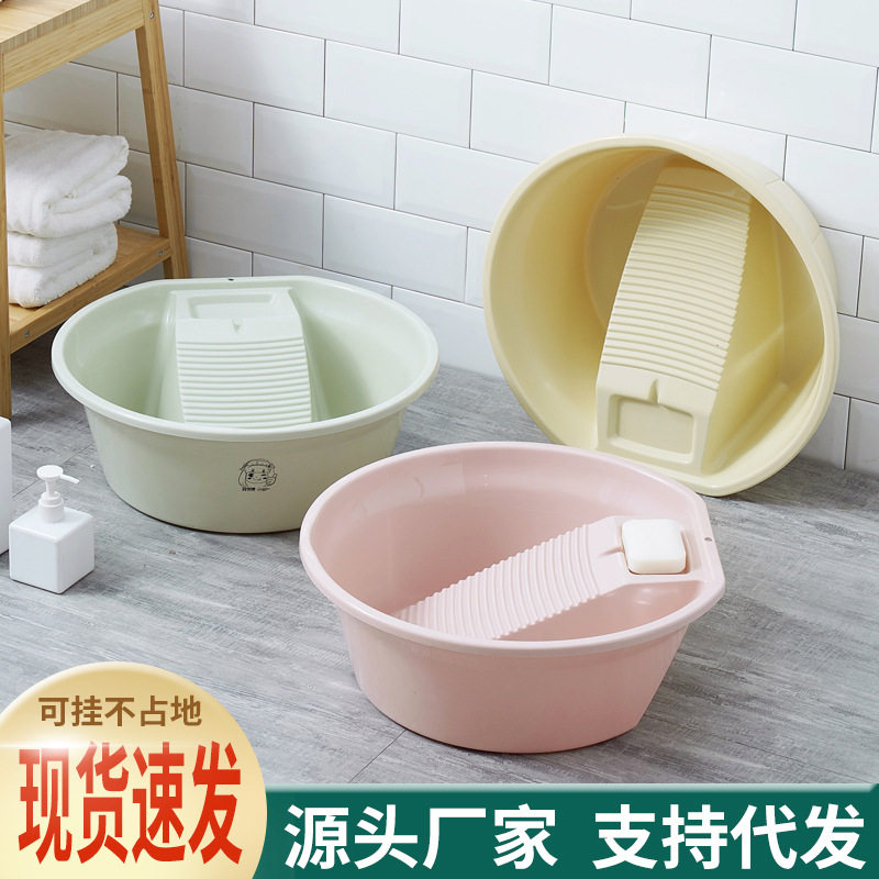 塑料洗衣盆一体式带搓衣板大号