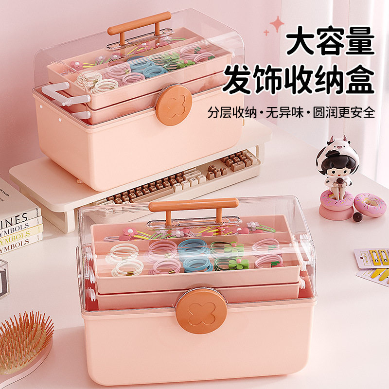 儿童发饰收纳盒发夹头饰化妆品