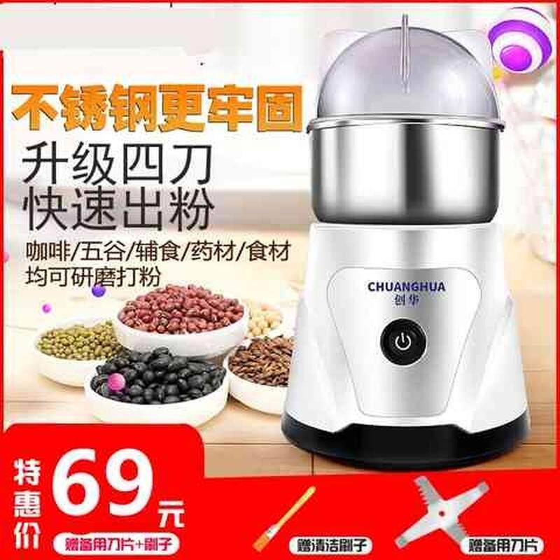 现货干粉猫粮耐用破碎器绞碎清洗粉末粉料细分食料磨粉机豆子面粉