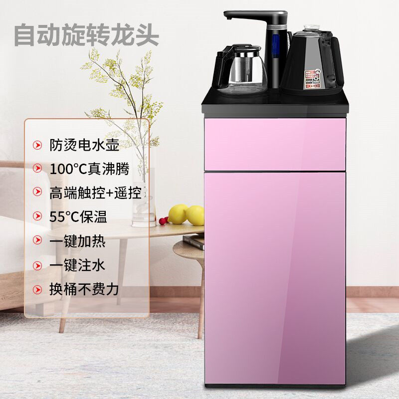 现货烧水壶自动上水柜式茶吧养生便捷喝茶饮水机宿舍下置水桶立式