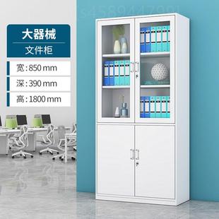 现货。长春可定制办公室钢制铁皮文件柜员工带锁收纳柜更衣柜档案