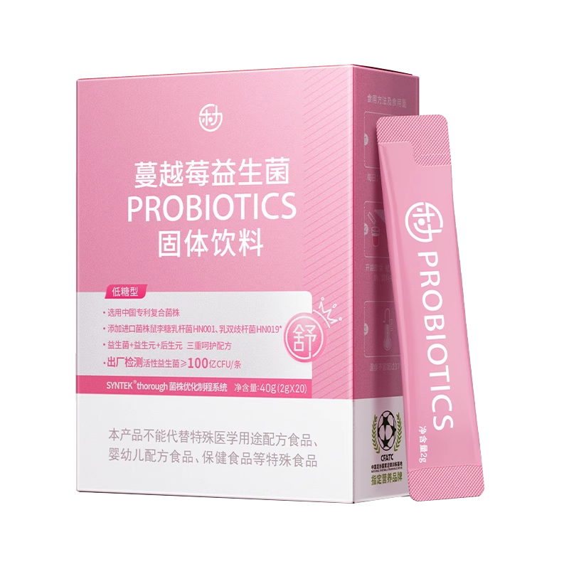 乐力蔓越莓女性益生菌呵护私处私密护理调理平衡花园乳杆菌富硒