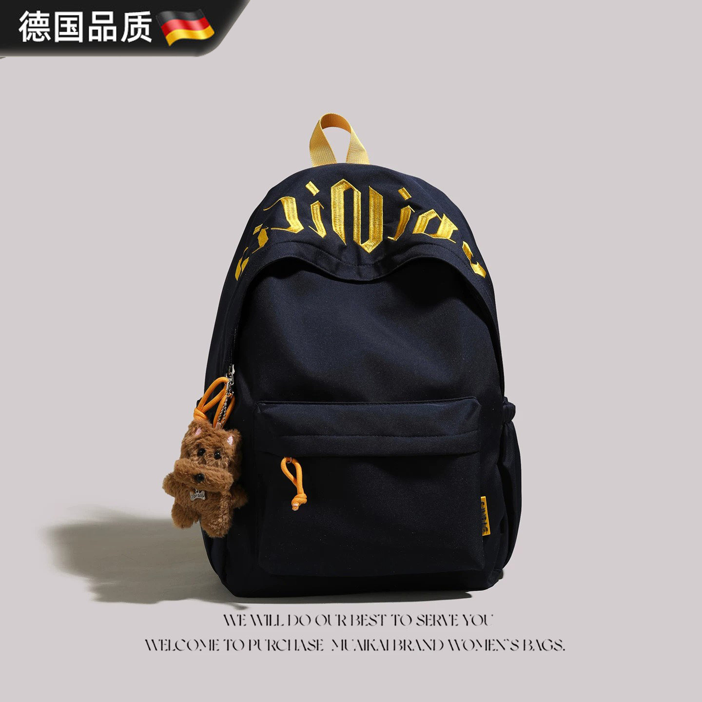 德国简约字母大容量电脑包双肩包