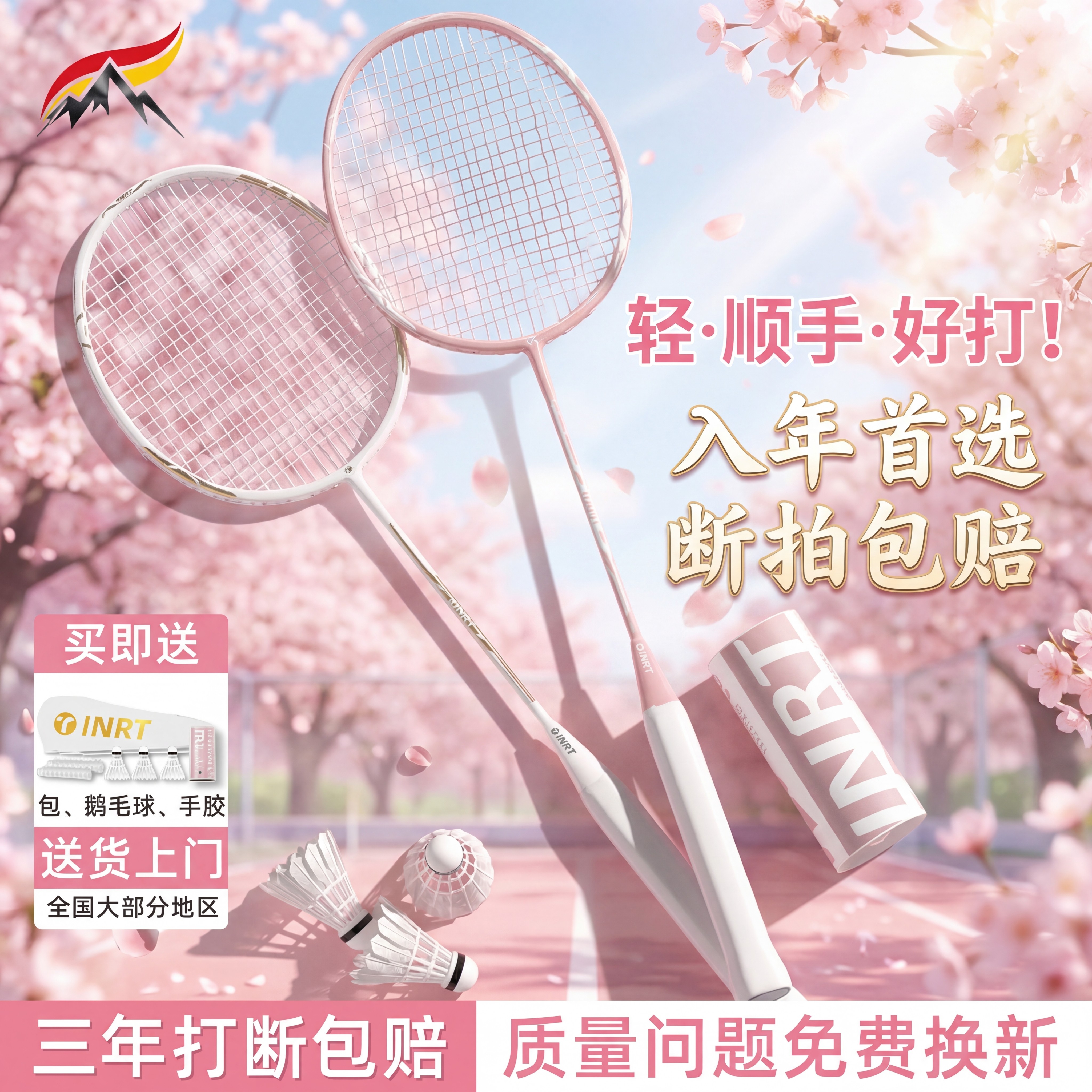 德国羽毛球拍单双拍套装超轻全碳素纤维女生初学者专业耐看又耐打