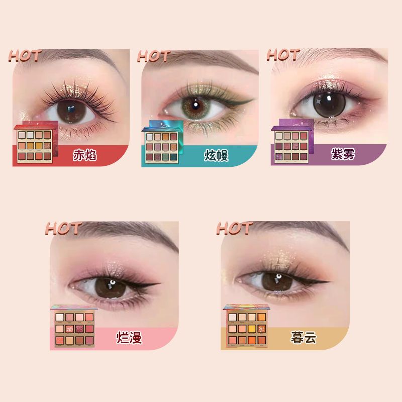 极速Febble眼影盘初学者珠光大地色眼影盘ins超火闪粉亮片平价学