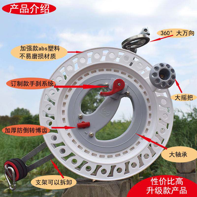 新品风筝轮盘新款风筝线盘刹车防倒转大塑料轮免邮手摇超静音