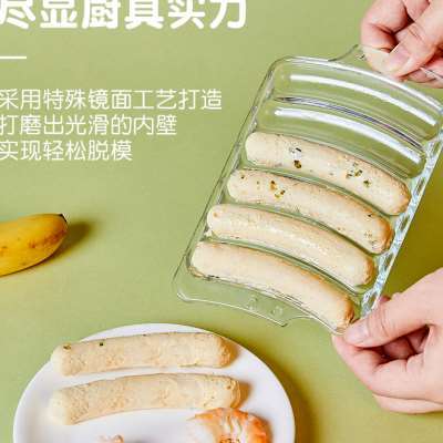 极速玻璃香肠模具宝宝婴儿辅食工具可蒸耐高温蒸糕火腿肠制作肉肠
