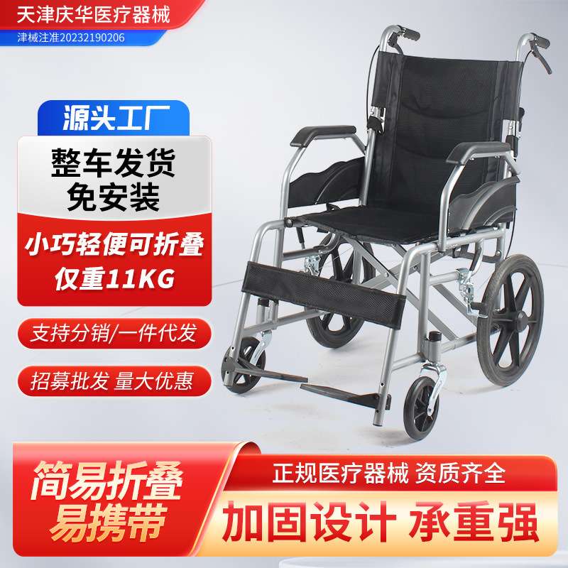 16寸轮椅 易携带折叠轻便便携老人代步车老年残疾人手刹车推车