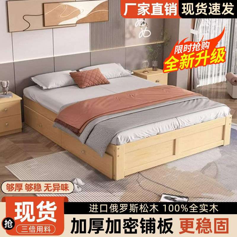 榻榻米床架实木排骨架床垫地铺透气防潮神器床板可折叠松木床架子
