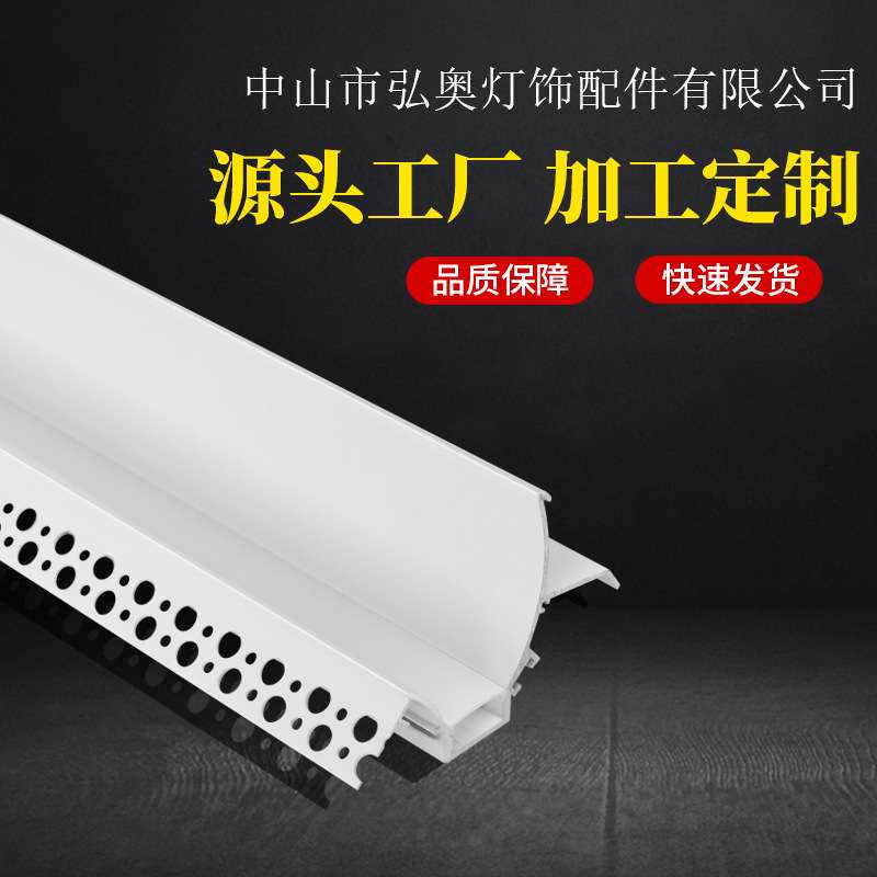 led线条灯外壳办公灯铝槽硬条灯橱柜灯洗墙灯外壳套件铝型材灯槽