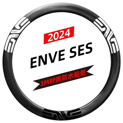 ENVESES原标改色轮组贴纸