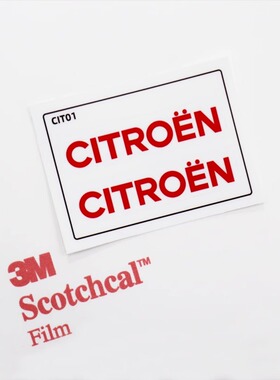 环法AG2R车队标贴纸公路车架单车贴头盔个性雪铁龙CITROËN BMC