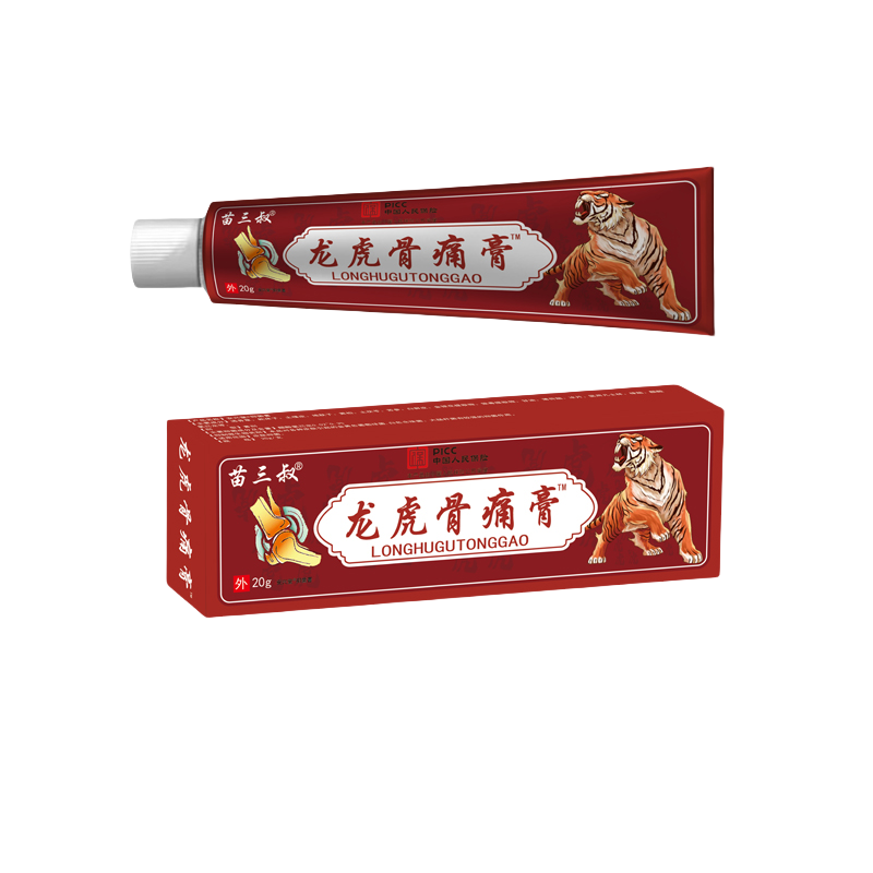 苗三叔龙虎骨痛膏20g颈肩腰腿关节膝盖外用不适膏扭伤按摩软膏