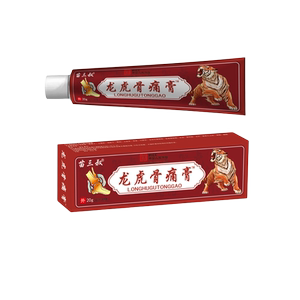 苗三叔龙虎骨痛膏20g颈肩腰腿关节膝盖外用不适膏扭伤按摩软膏