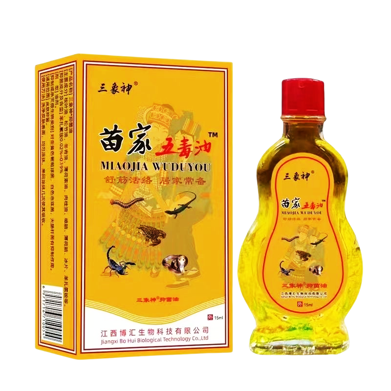 三象神苗家五毒油15ml腰颈肩颈关节不适外用皮肤抑菌油