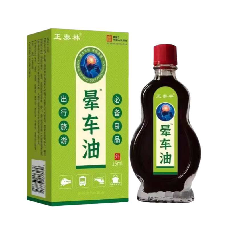 正泰林晕车油防晕出行常备皮肤涂抹外用油【天猫正品】皮肤抑菌