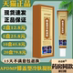 APDMP膝盖型冷肤凝胶20g 颈肩腰腿关节皮肤外用抑菌膏 天猫正品