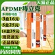 APDMP痔立克冷肤凝胶20g