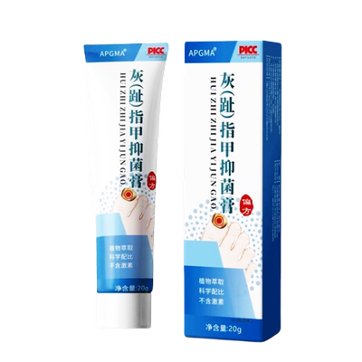 APGMA灰(趾)指甲抑菌膏20g【天猫正品】指甲膏护理膏