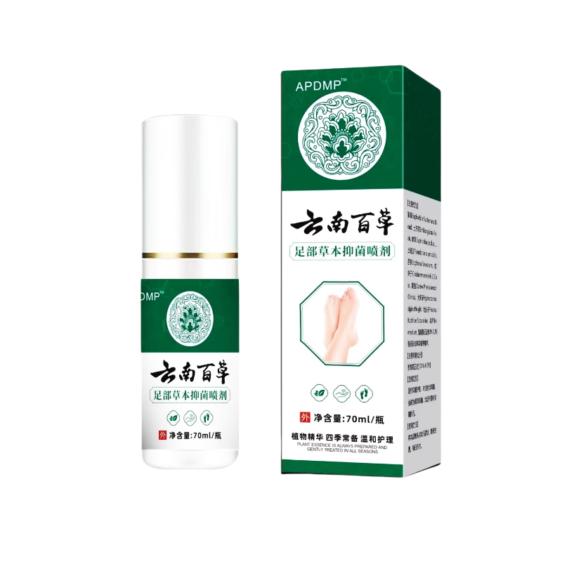 APDMP云南本草足部喷剂【天猫正品】脚臭脚痒脱皮水泡烂脚丫喷雾