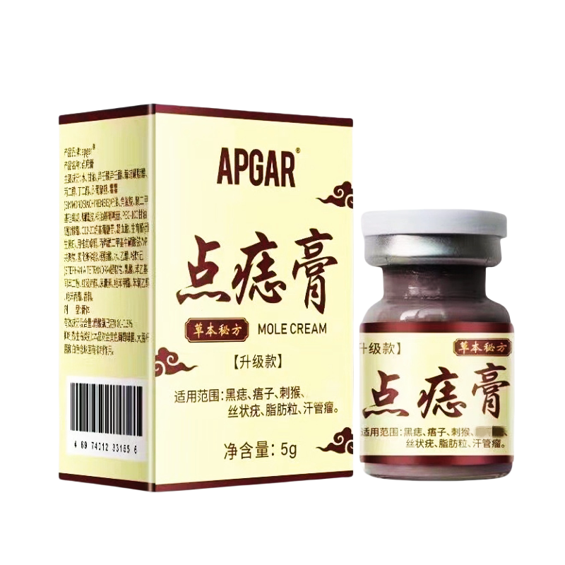 黄辅堂毛囊焱【天猫正品】皮肤外用抑菌止痒护理软膏