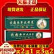 APENXIA云南本草止痒灵20g 天猫正品 皮肤外用抑菌乳膏