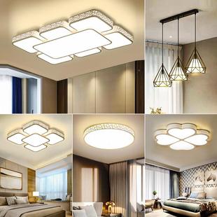 具套组餐见描述 led客厅吸顶灯简约现代大气中山全屋合灯025年新款