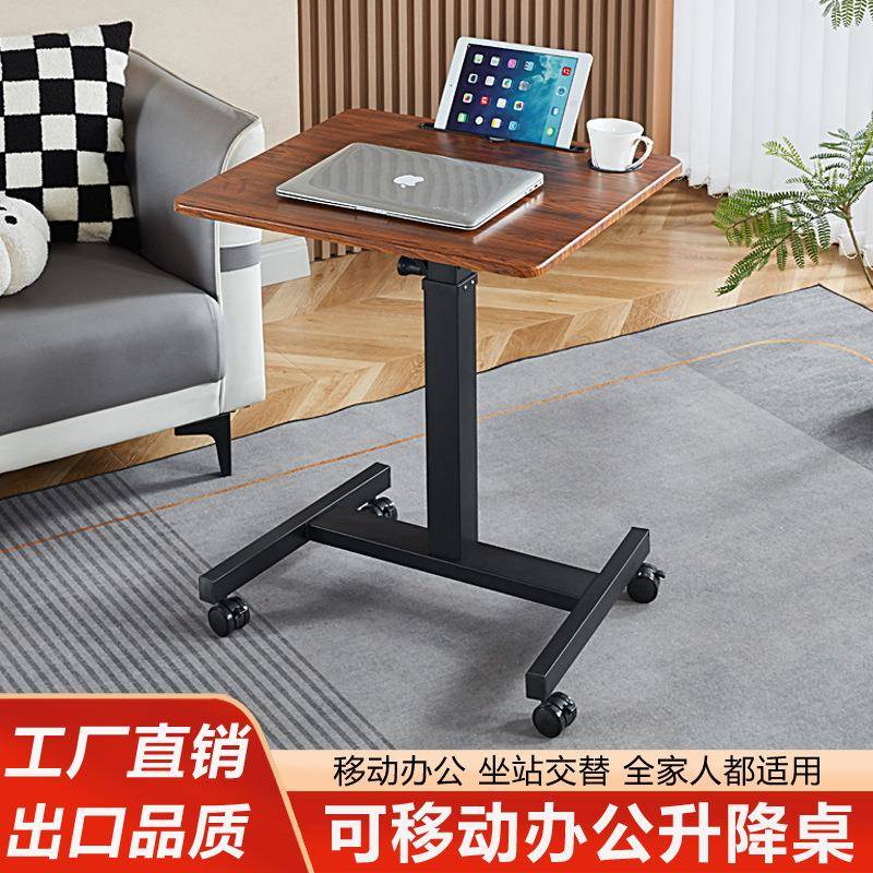 电脑桌家用学习桌多功能折叠小书桌站立式工作台可移动办公升降桌