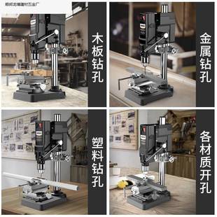 台钻小型家用220级v功率工大业钻床铣床工作台多功能高精度70W台
