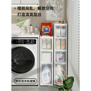 夹缝置物架厨房落地多层窄极超款 储 缝家用88810273侧边收纳柜隙