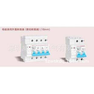 H合XDB1N 重閘費(fèi)控 8器0Z2系列電能表用外置73492斷路器 1斷25Z
