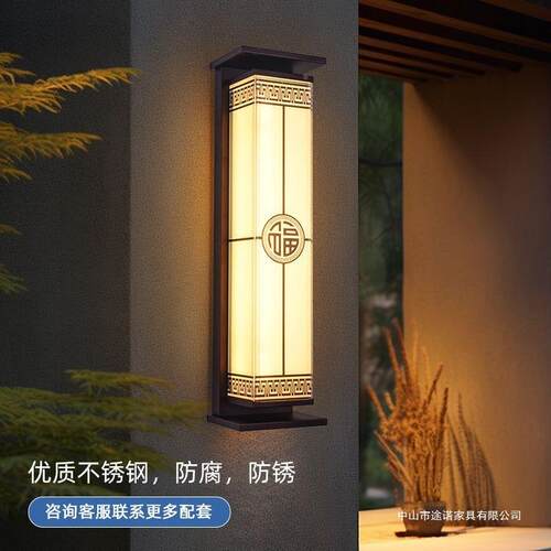 太阳能壁灯现代中式别水墅庭院大门壁户挂灯无品牌/灯阳台围墙壁