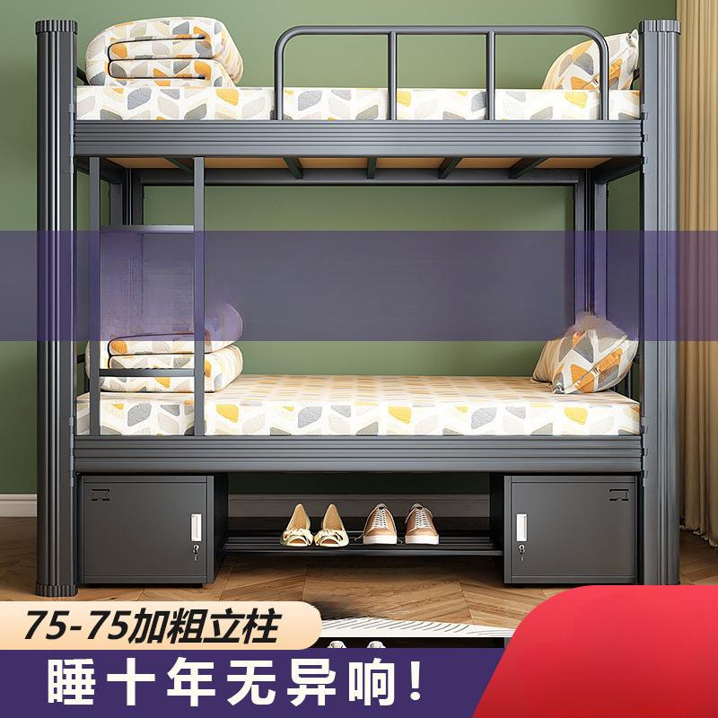 高低床铁床左爬梯双层床员工上下铺学生宿舍寝室铁艺公寓双人床钢