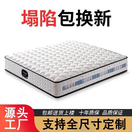 弹簧床垫20cm厚1.8米经济型双人偏硬1.5m床软硬两用椰棕垫席梦思