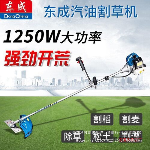 背负式汽油割草机1.25KW2米