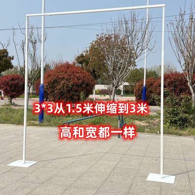 焌新置款66660867铁婚庆道具艺然背景架伸缩杆婚礼摆件布金色拱门