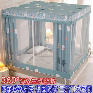 坐床遮光防尘家用一体式床帘蚊帐加密全封闭蒙古包防摔床幔带支架