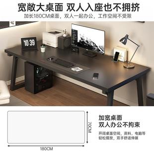 办公桌卧室简约双人桌子电竞桌学生学习写字桌书桌 电脑桌家用台式