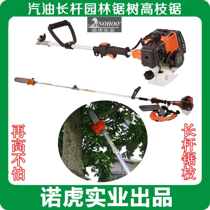 杆油锯汽长油高枝LP40锯修枝锯高空伐木锯树机园修果枝机