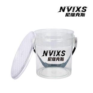 NVIXS洗车水桶15L透明两桶水精护砂石过滤网带盖加厚工程塑料跨境