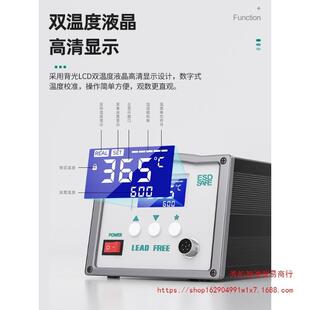 205数显大功率工90W业级可调温安恒温电烙焊铁1 立信高频OTL台203