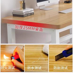 家用学习桌简易书桌卧室写字台长方形工作台现代办公桌 电脑桌台式